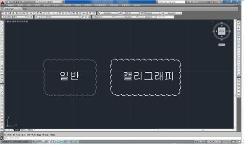 Autocad 나도 할 수 있다!!(구름모양, REVCLOUD) :: Tosi TV