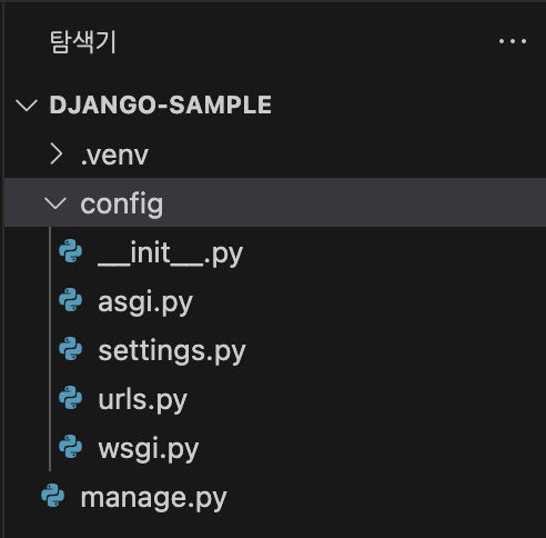 [Python] django (1/3) module 맛보기 image.