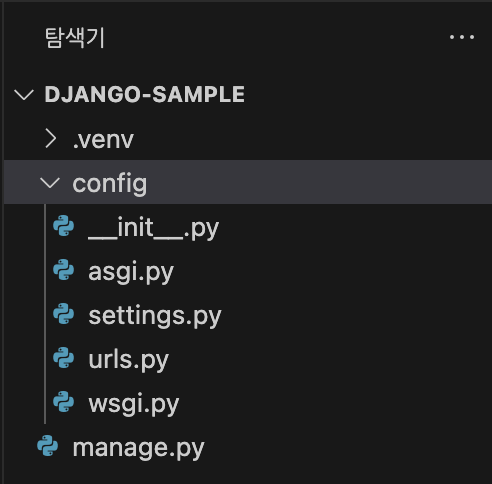 [python] Django Module 맛보기