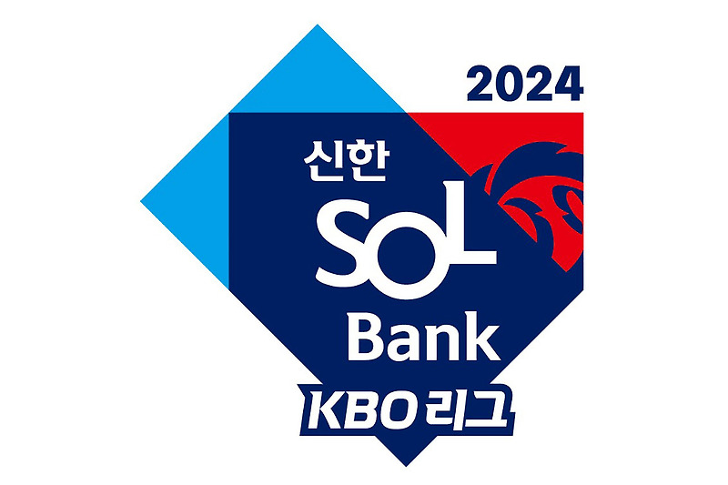 2024 KBO 프로야구 8월 20일 ~ 8월 22일 43차 시리즈 (시즌 126... 