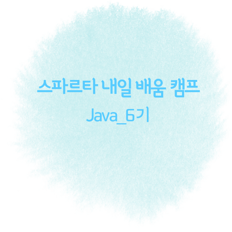 20240717_TIL_ 내일배움캠프 3일차 미니 프로젝트 개인 페이지 완성, 프로젝트 발표 준비