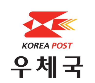 우체국 영업시간 총정리