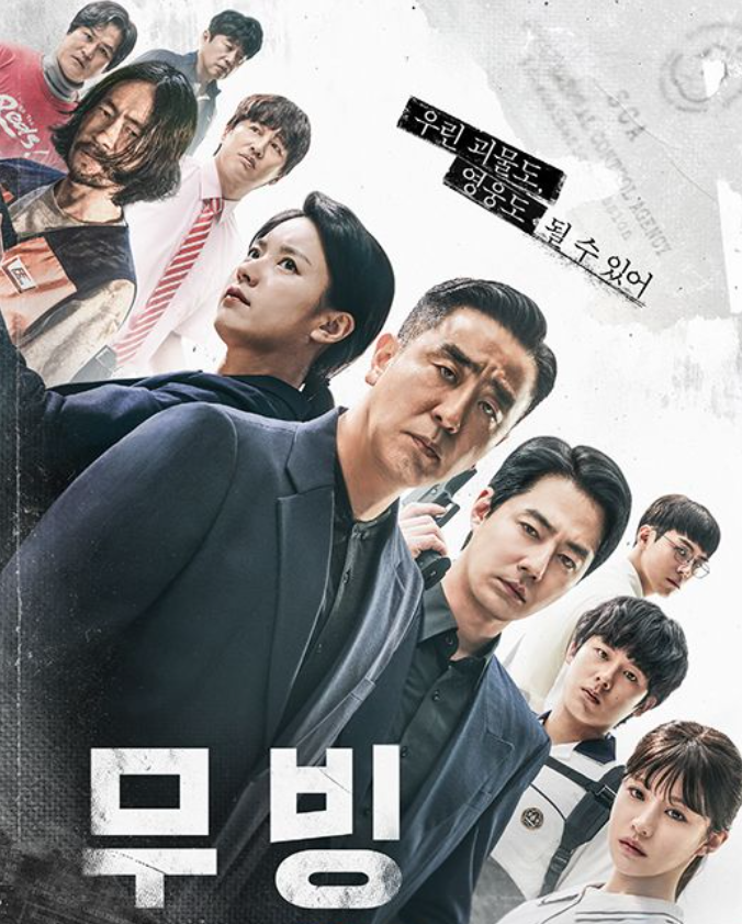 연예가 소식