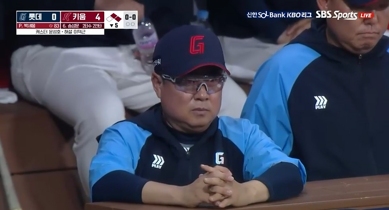 베테랑 <b>김태형</b> <b>감독</b>의 혹독한 롯데 자이언츠 1년차 적응기... 