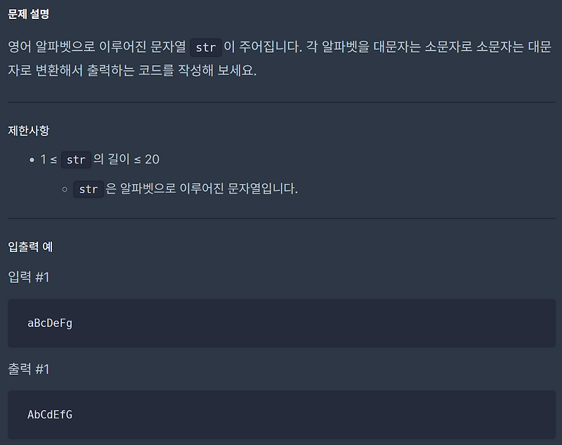 [파이썬][문제] map(int, input().strip().split(' '))