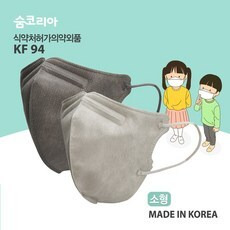 가성비 소형마스크 새부리형 인기제품들 모아봤어요.