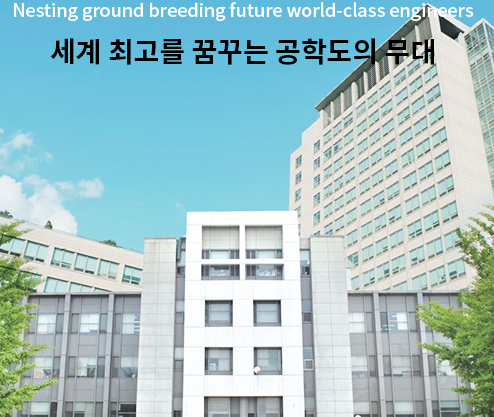 인서울대학교 리스트, 2등급이 필요충분조건?