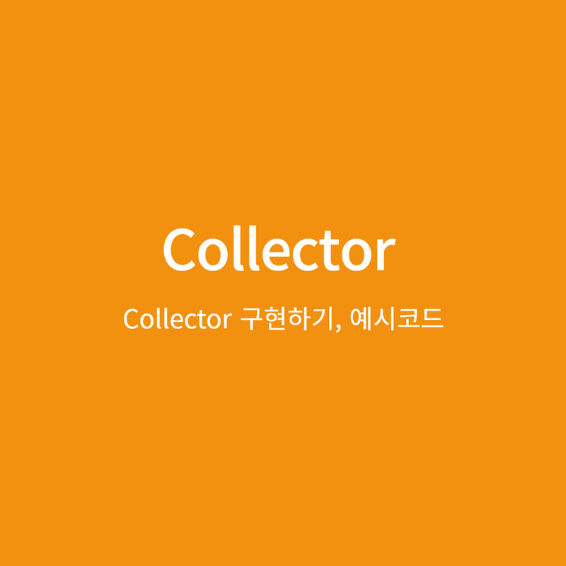 Collector 