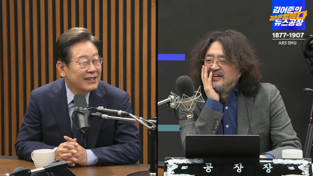 "이재명 선거법" 판결 과정 유출 논란: 대법관 개입 의혹, 국기문란인가?