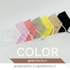 나만 아는 올바른마스크소형 TOP 순위 정보