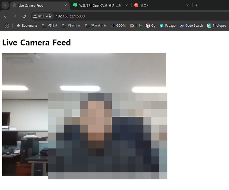 Wsl2 opencv 
