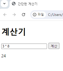 [1주차 TIL] KnockOn Bootcamp HTML / CSS / JS