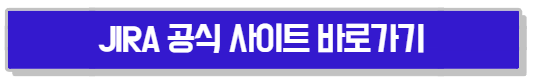 파이썬으로 지라(JIRA) 연동하는 방법 총정리