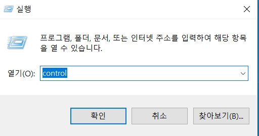 마우스 고장났을 때 키보드로 대신 사용하기 방법