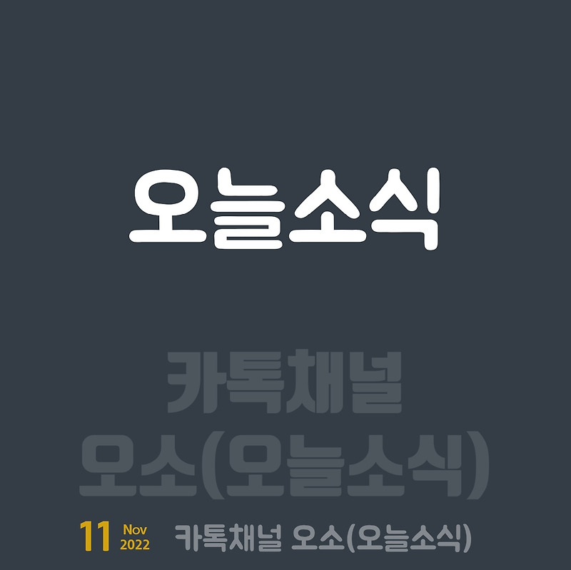오늘소식 :: 환율과 주식, 금리와 부동산