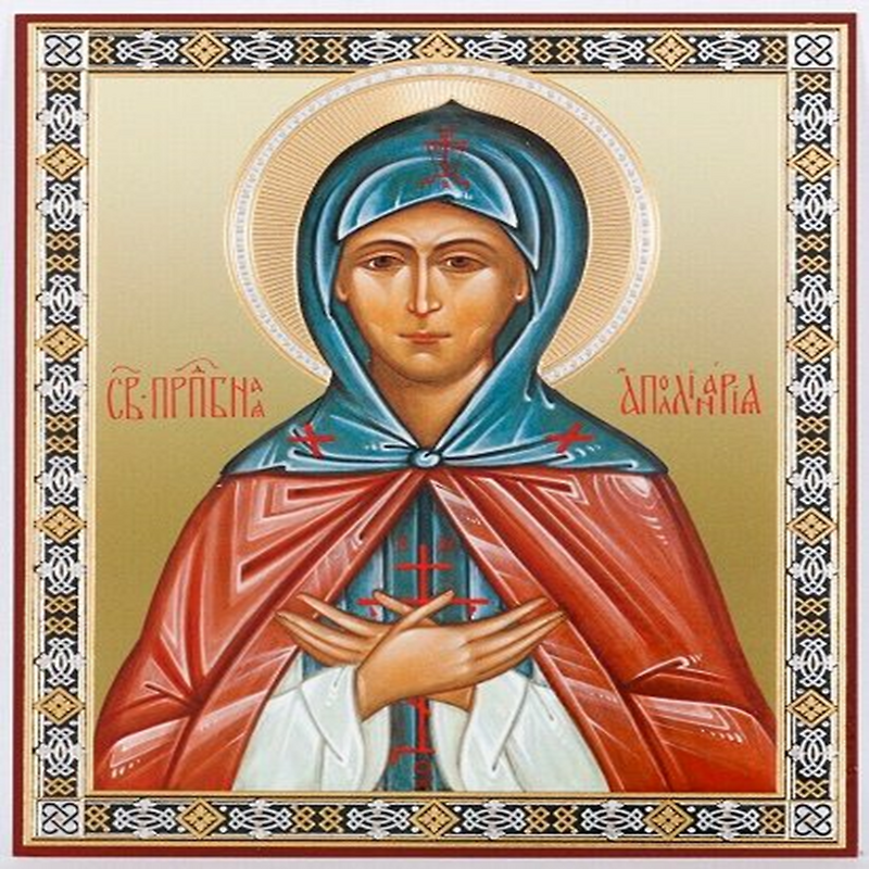 [천주교 세례명] 황제의 딸이자 은수자 성녀 아폴리나리스(Saint Apollinaris)