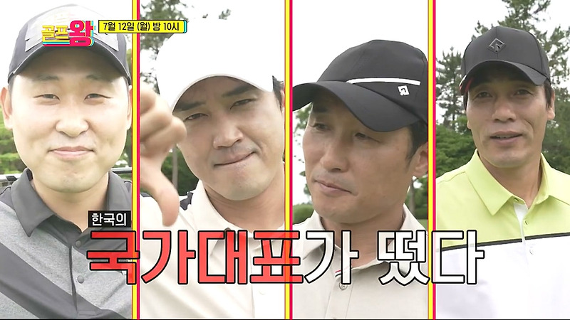 <b>이을용</b> 나이 아들 <b>이태석</b>