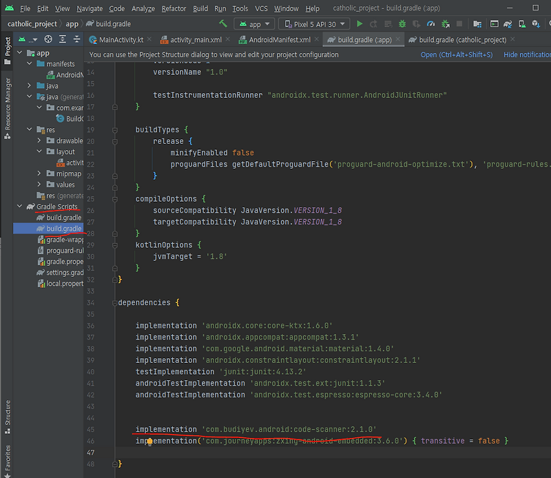 [2021.10.01] How to make QR & Barcode Scanner on Android Studio Using kotlin?