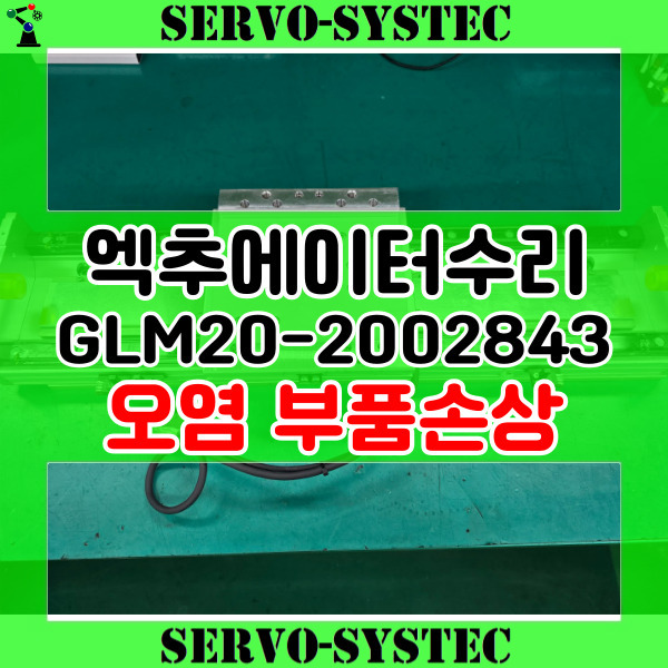  01056364346 thk lm 