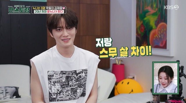 <b>김재중</b> 프로필 친엄마 나이 <b>입양</b> 영웅재중 집 <b>입양</b>아 누나 가족... 