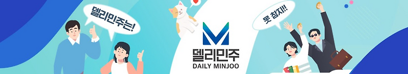 <b>검찰독재</b>정치탄압대책위원회, 기자회견 요청에 출입구 <b>봉쇄</b>로... 