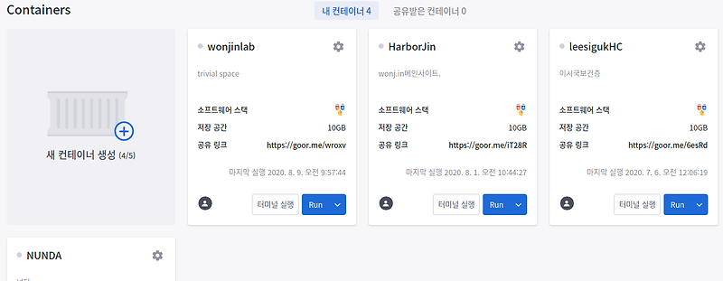 웹프로그래밍을 위한 간단한 Web IDE들