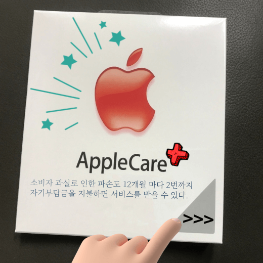 제품별 애플케어플러스 리퍼 비용 안내 | Apple 서비스