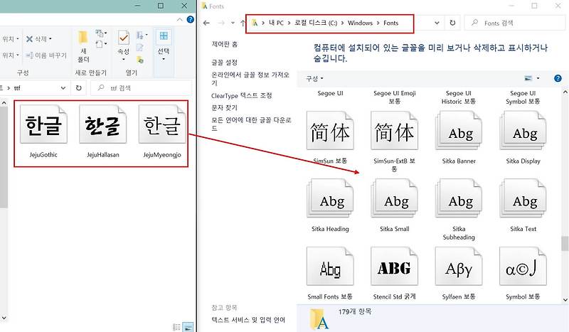 상업용 무료폰트 다운로드, 사용 및 설치방법 (어도비 포토샵, 프리미어 등) - 이야기들