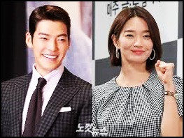 김우빈