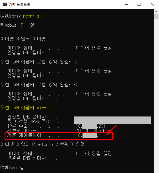 유무선공유기 IP주소 찾는 방법