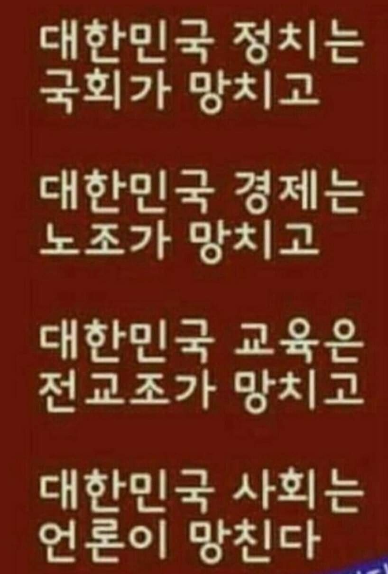 우리의 현실