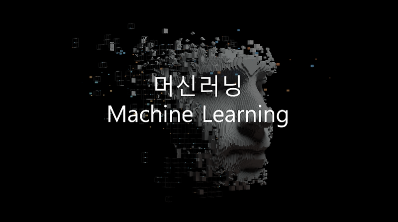 [인공지능] AI 모델의 검증 기준과 검증 방법