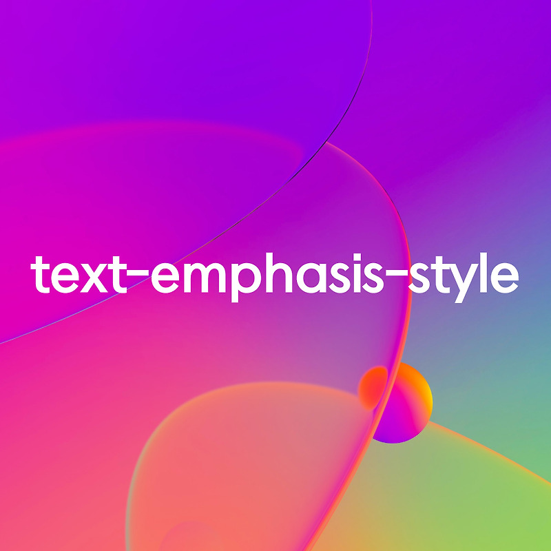 text-emphasis-style