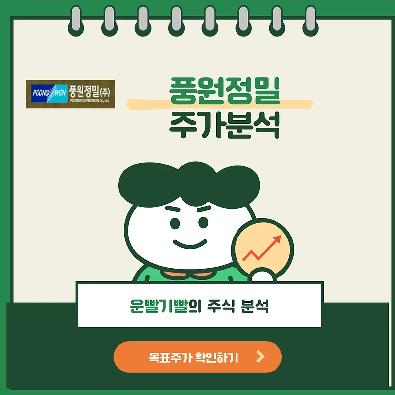 풍원개발 이미지