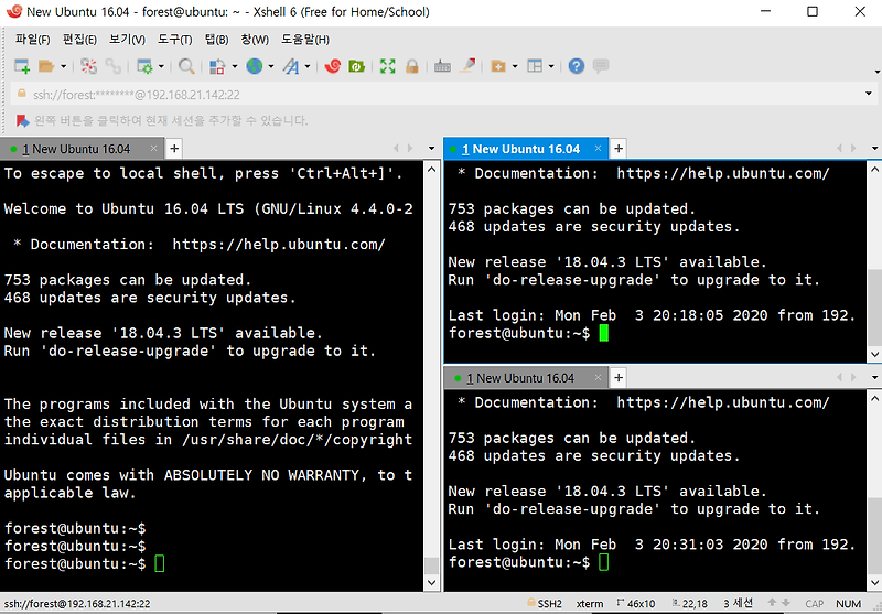 dropbear ssh to 2016.74