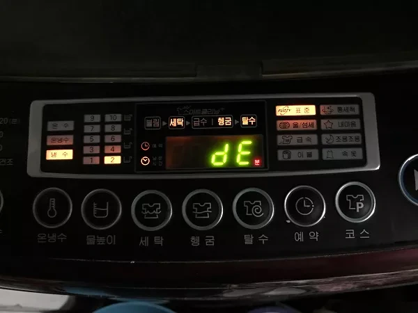 LG 세탁기 에러코드 dE 의미와 수리 리뷰