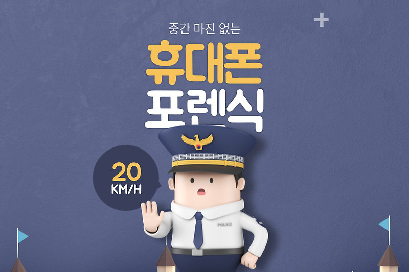 울산휴대폰복구 포렌식으로 신속하게