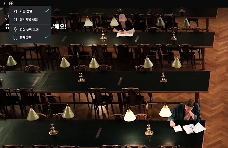 네이버의 새로운 서비스 웨일온 스터디 써보니... 솔직 리뷰 장단점