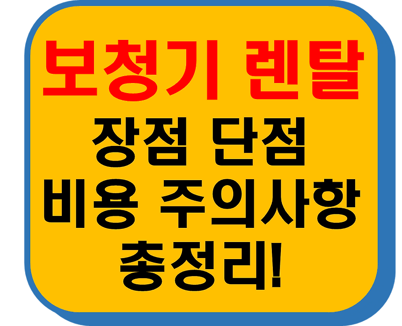 ?scode=mtistory2&fname=https%3A%2F%2Fblog.kakaocdn.net%2Fdn%2FOaW20%2FbtsINTKc3ok%2FKetEkCkB6cIDk9ubIUkE8k%2Fimg