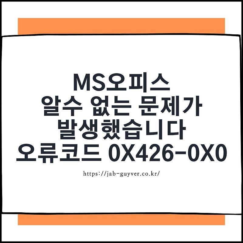Ms 0x426 0x0