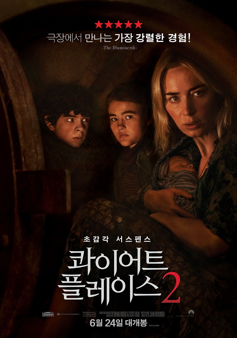 #A Quiet Place: Part II | 콰이어트 플레이스 2