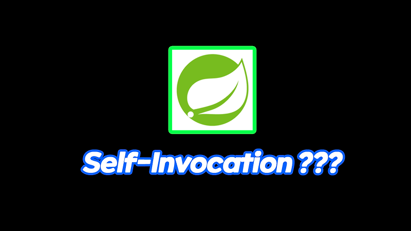 [ 개발 회고록 ] Self - Invocation 에 대한 간단한 이야기