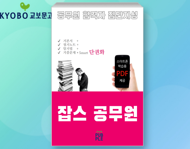본용언, 보조 용언, 어말 어미, 선어말 어미, 규칙 용언, 불규칙 용언
