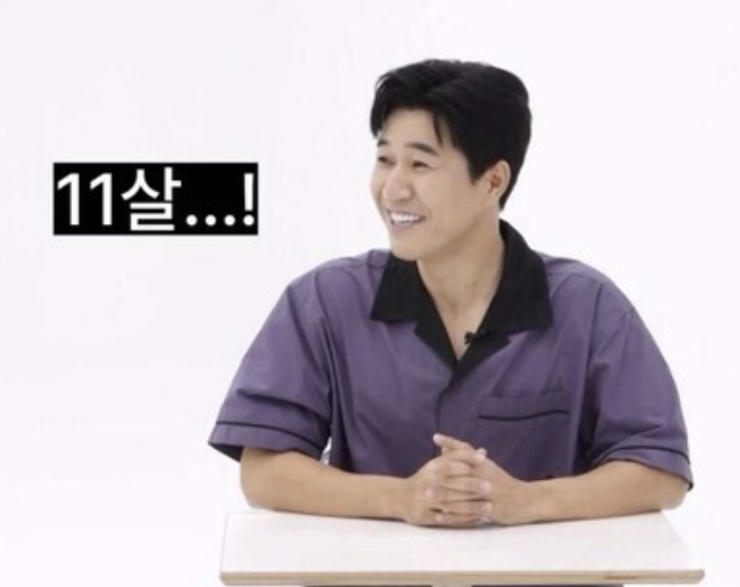 <b>김종민 11세 연하</b> 애인 공개 결혼 초읽기? 사랑과 현실의 경계