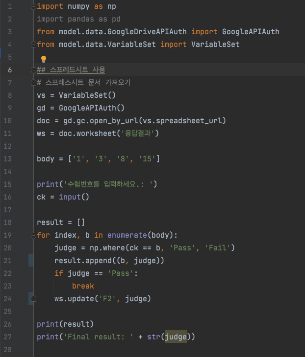 TypeError: Object of type ndarray is not JSON serializable