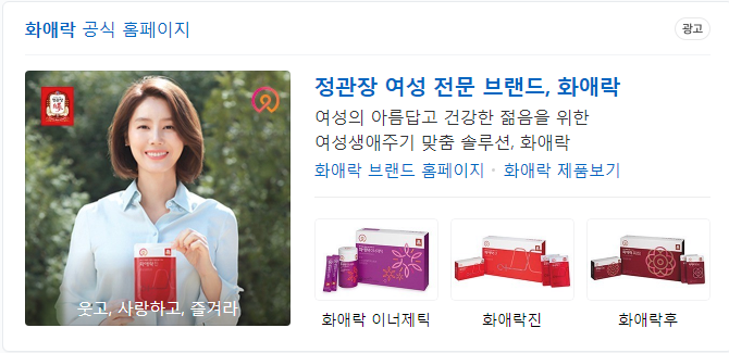 유용한 정보 :: 정관장 화애락큐 효능 효과?? 성분 가격 복용법 후기 판매처 부작용