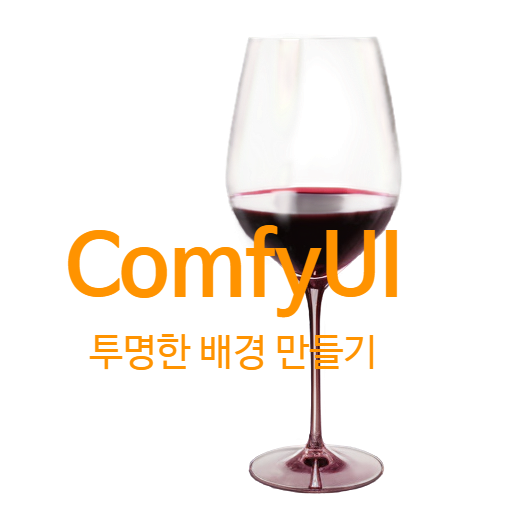 Comfyui layerdiffuse