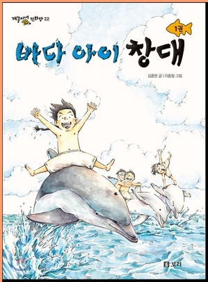 창대 이미지
