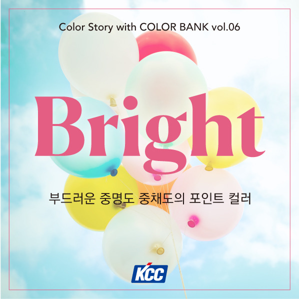 2022 Colorbank 04 _ Bright