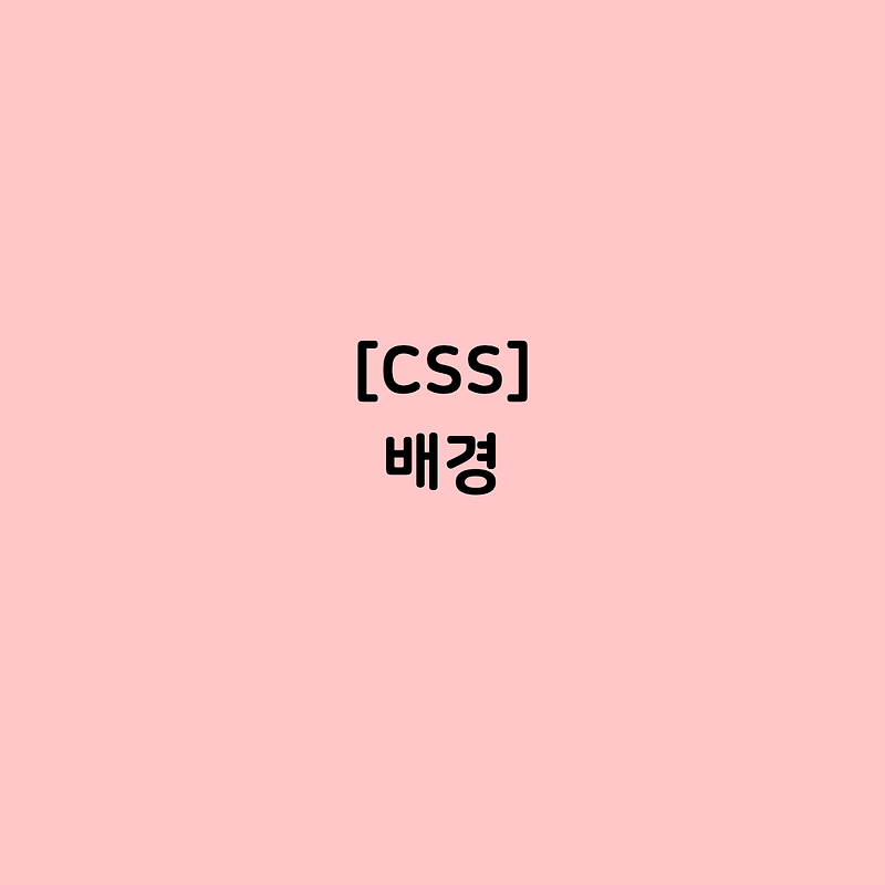 css